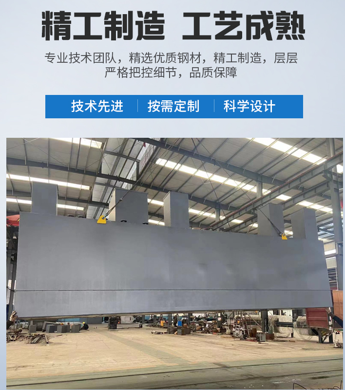 荥阳农村污水处理设备