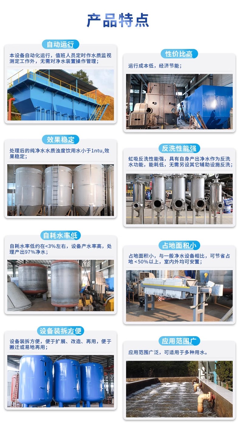 荥阳科技赋能未来：一体化污水处理设备开启生活废水治理新纪元