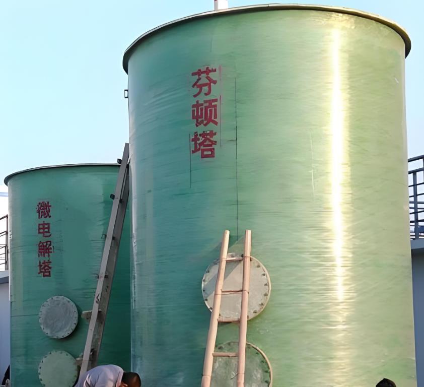 荥阳芬顿氧化设备